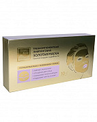 Трехкомпонентная альгинатная лифтинговая золотая маска против морщин и дряблости Beauty Style, набор 10 шт Трехкомпонентная альгинатная лифтинговая золотая маска против морщин и дряблости Beauty Style, набор 10 шт