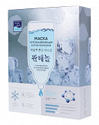 Успокаивающая тканевая маска от купероза с пантенолом и гиалуроновой кислотой Beauty Style, 30 мл Успокаивающая тканевая маска от купероза с пантенолом и гиалуроновой кислотой Beauty Style, 30 мл